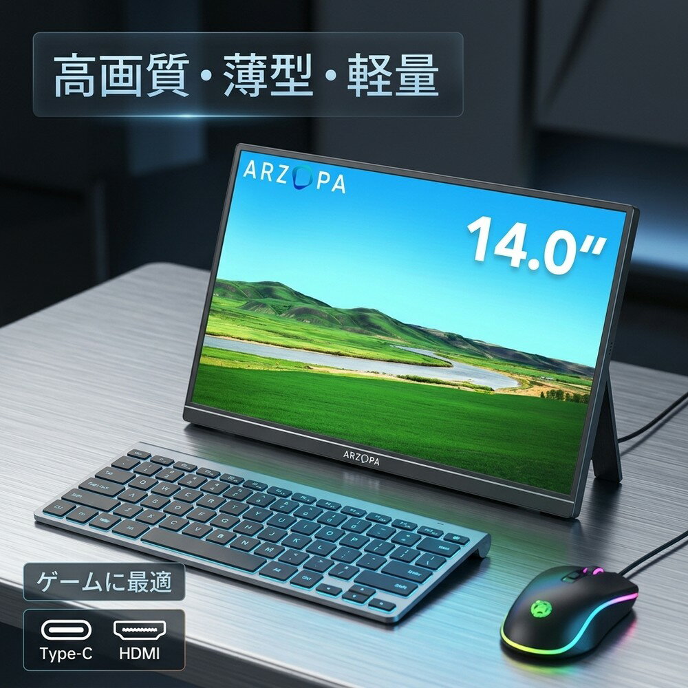 Rakuten - 【ゲームに最適】モバイルモニター 14.0インチ 薄型 軽量 ポータブルモニター ゲーミングモニター フルHD 1080P Type-C miniHDMI PS4 PS5 Switch Mac 高画質 ノングレア サブモニター テレワーク モバイルディスプレイ