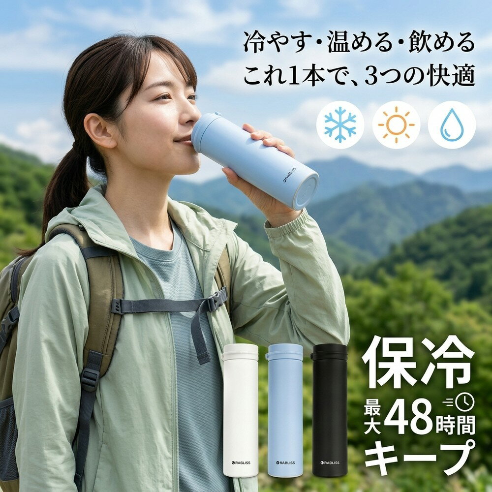 Rakuten - 飲める 氷のう 水筒型 氷嚢 氷のうボトル 魔法瓶構造 保冷 保温 ボトル シリコン 結露しない 長時間 持ち運び アイスパック ネッククーラー 首 冷却 熱中対策 暑さ対策 ゴルフ スポーツ キャンプ 通学 通勤 運動会 プレゼント ギフト 水筒