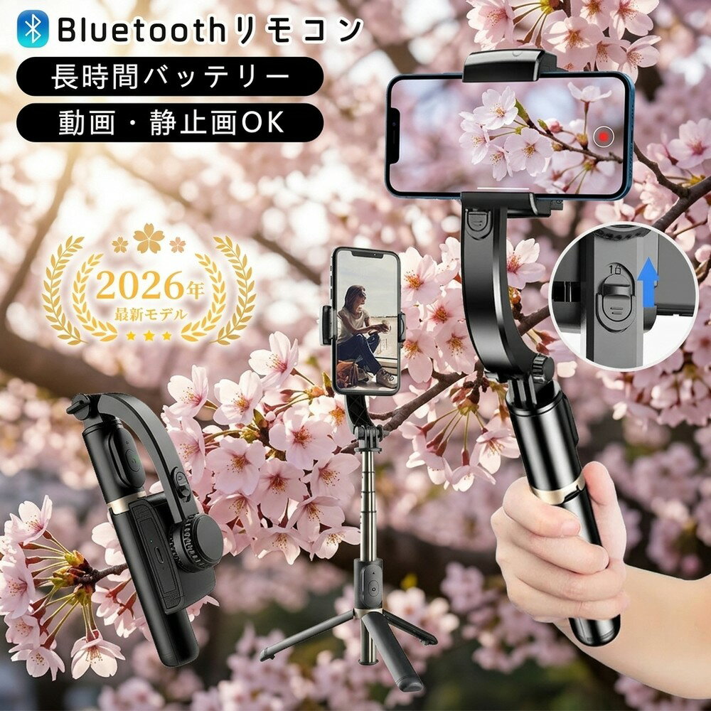 Rakuten