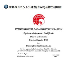 SNOWPEAKスノーピークSP404【10ダース】(特級青)バドミントンシャトルシャトルBWF公式級送料無料