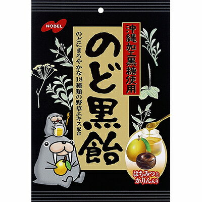 のど黒飴 130g×6袋 ＊ノーベル製菓 のどあめ のどの痛み 1