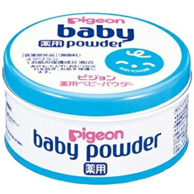 薬用ベビーパウダー ブルー 缶 150g *医薬部外品 ピジョン ベビー スキンケア ベビーパウダー