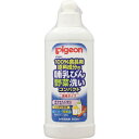 哺乳びん・野菜洗い コンパクト 300mL ＊ピジョン ベビー 授乳用品 哺乳瓶 哺乳びん 洗浄