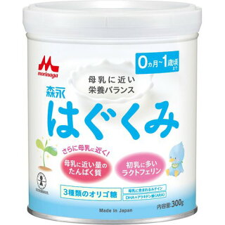 口コミ比較 人気の粉ミルク はぐくみ と はいはい は どっちがおすすめ 比べてみた むきだしのことば ワーママえむのブログ 口コミ比較 人気の粉ミルク はぐくみ と はいはい は どっちがおすすめ 比べてみた むきだしのことば ワーママえむのブログ