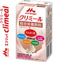 エンジョイクリミール ミルクティー味 125mL×24本 ＊栄養機能食品 森永乳業 介護食 ユニバーサルフード