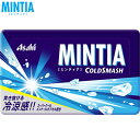ミンティア コールドスマッシュ 50粒×10個 ＊アサヒグループ食品 MINTIA タブレット菓子 ラムネ菓子