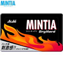 ミンティア ドライハード 50粒×10個 ＊アサヒグループ食品 MINTIA タブレット菓子 ラムネ菓子