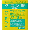 クエン酸結晶 3g×12包 *大洋製薬 食品添加物 食添