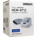 オムロン 上腕式血圧計 HEM-8712 1台 *オムロン 医療機器/かんたん操作のコンパクトな血圧計/使いやすいワンプッシュスイッチ/測定の開始と停止を一つの...