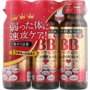 チョコラBB ハイパー 50mL×3本 *医薬部外品 エーザイ/肉体疲労/病中病後/食欲不振/栄養障害/発熱性消耗性疾患/妊娠授乳期の栄養補給/滋養強壮/虚弱体質/つらい疲れ/タウリン/ローヤルゼリー/アミノ酸/ビタミンB2/B6/ガラナ/ニンジン(4)