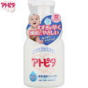 アトピタ 保湿頭皮シャンプー 泡タイプ 350mL *丹平製薬 アトピタ ベビー シャンプー ベビーソープ