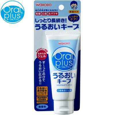 ץ饹 ݼ 뤪 60g ҥ롼׿ Oral plus  Х 륱 Х...