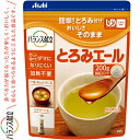 ◆商品説明 ・食品に加えるだけで、適度なとろみがつけられます。 ・溶けやすくて味も変わらず、手軽に様々な食品にお使いいただけます。 ◆原材料 デキストリン、増粘多糖類、クエン酸Na、乳酸Ca ◆栄養成分 (100gあたり) エネルギー：342kcal たんぱく質：0.5g 脂質：0g 炭水化物：84.9g ナトリウム：1660mg カルシウム：224mg カリウム：104mg