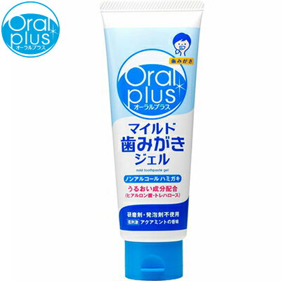 ץ饹 ޥɻߤ 100g ҥ롼׿ Oral plus  Х 륱 Х ...