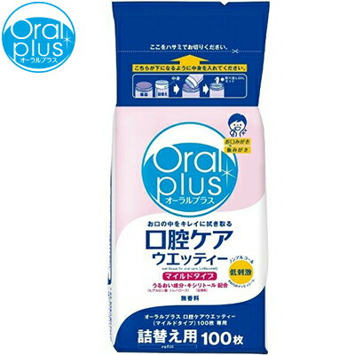 ץ饹 Хåƥ ޥ Ĥᤫ/ͤؤ 100 ҥ롼׿ Oral plus  Х ...