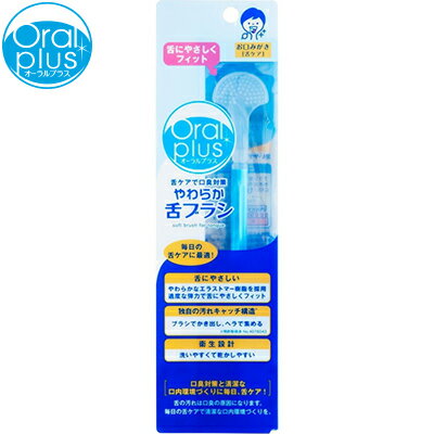 ץ饹 餫֥饷 1 ҥ롼׿ Oral plus  Х 륱