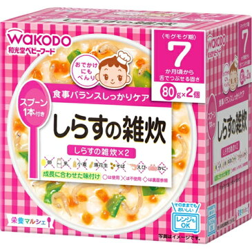 アサヒグループ食品栄養マルシェ しらすの雑炊 80G×2