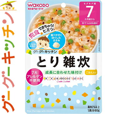 アサヒグループ食品グーグーキッチン とり雑炊 80G