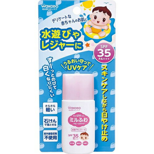 ミルふわ ベビーUVケア 水遊び・レジャー用 SPF35/PA+++ 30g *アサヒグループ食品 和光堂 ベビー スキンケア 日焼け止め UVケア ミルふわ ベビーUVケア 水遊び・レジャー用 SPF35/PA+++ 30g *アサヒグループ食品 和光堂 ベビー スキンケア 日焼け止め UVケア