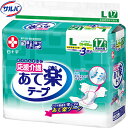 商品画像3
