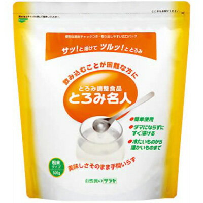 とろみ名人 500g ＊サラヤ 介護食 ユニバーサルフード