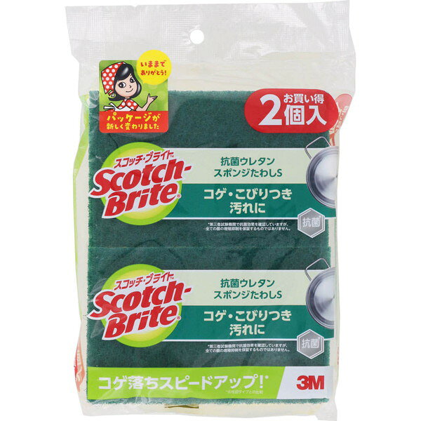 乐天商城 - スコッチブライト 抗菌スポンジたわし S-21KS 2個 ＊スリーエムジャパン スコッチブライト キッチン スポンジ たわし 食器洗い
