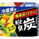 脱臭炭 冷蔵庫用 140g ＊エステー 備長炭パワー 脱臭炭 脱臭剤 消臭剤 冷蔵庫 冷凍庫