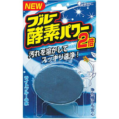 エステーブルー酵素パワー 2倍 120G[トイレ/便器/洗浄/水洗トイレ用/タンククリーナー/芳香剤/脱臭剤/排せつ物/ニオイ/悪臭/消臭/除菌/衛生]