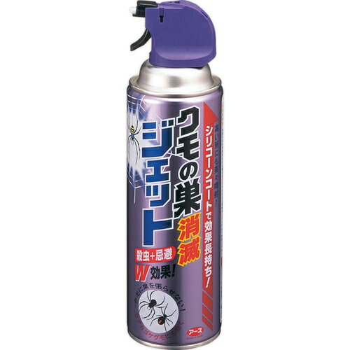 クモの巣消滅ジェット 450mL *アース製薬 忌避剤 虫除け 殺虫剤 害虫駆除 蜘蛛