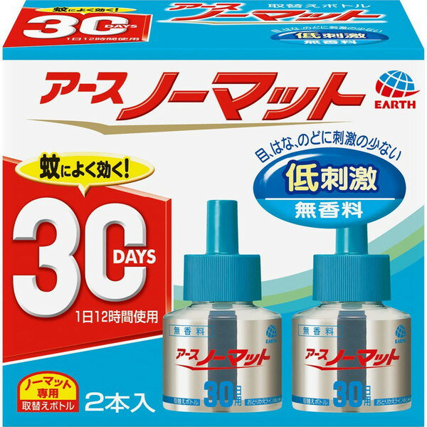 乐天商城 - アースノーマット 無香料 30日用 とりかえ/取り替え 45mL×2本 ＊医薬部外品 アース製薬/1ヵ月持続の取替えボトル/無香料で低刺激！香りに敏感な方に最適な蚊取り/優れた殺虫効果！30日間安定した効き目を実現/目・鼻・のどに優しい！気軽に使える1ヵ月用タイプ