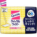 クイックルワイパー 立体吸着ドライシート 40枚 ＊花王 クイックル Quickle 掃除用品 お掃除 モップ クイックルワイパー