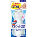 キッチン用品・雑貨・エプロン 脱臭剤(シンク下)通販専門店ランキング22位 ジョンソンカビキラー アルコール除菌 食卓用 本体 300ML[キッチン用流しアルコール除菌... キッチン用品・雑貨・エプロン 脱臭剤(シンク下)通販専門店ランキング22位 ジョンソンカビキラー アルコール除菌 食卓用 本体 300ML[キッチン用流しアルコール除菌...