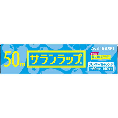 Wrap - サランラップ 15cm×50m 1巻 ＊旭化成 サランラップ キッチン用品 サランラップ アルミホイル