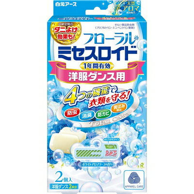 フローラルミセスロイド 洋服ダンス用 ホワイトアロマソープの香り 1年間有効 2個 【 白元アース ミセスロイド 】[ 衣類のお手入れ 衣類用防虫剤 防虫剤 ダニよけ おすすめ ]