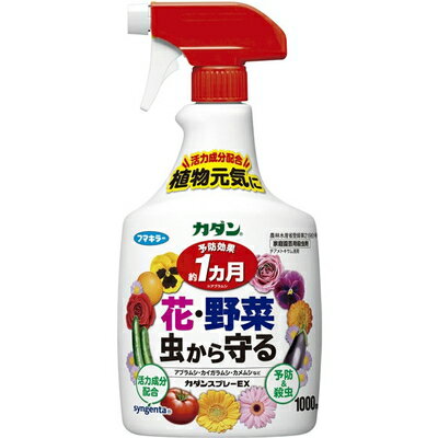 カダンスプレーEX 1000mL ＊フマキラー カダン ガーデニング 園芸 害虫対策 害虫駆除 病気予防のサムネイル