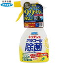 キッチン用品・雑貨・エプロン 脱臭剤(シンク下)通販専門店ランキング1位 フマキラーキッチン用アルコール除菌スプレー 400ML キッチン用品・雑貨・エプロン 脱臭剤(シンク下)通販専門店ランキング1位 フマキラーキッチン用アルコール除菌スプレー 400ML
