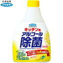 キッチン用品・雑貨・エプロン 脱臭剤(シンク下)通販専門店ランキング15位 フマキラーキッチン用アルコール除菌スプレー 付替用 400ML キッチン用品・雑貨・エプロン 脱臭剤(シンク下)通販専門店ランキング15位 フマキラーキッチン用アルコール除菌スプレー 付替用 400ML