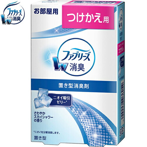 置き型ファブリーズ さわやかスカイシャワーの香り つけかえ/付け替え 130g ＊P&G ファブリーズ 芳香剤 消臭剤 部屋用 置き型 詰替え