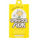 リラックスパイポ グレープフルーツ味 3本 マルマン PAIPO タバコ 煙草 喫煙 禁煙用品