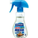 ゴミサワデー 消臭スプレー 230mL ＊小林製薬 サワデー 生ごみ 生ゴミ 消臭 ニオイ 消臭剤