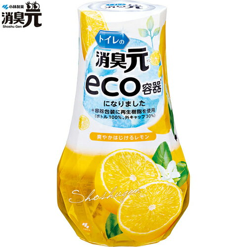 トイレの消臭元 爽やかはじけるレモン 400mL ＊小林製薬 消臭元 トイレ 芳香剤 消臭剤 置き型