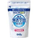 無香空間 無香料 特大 つめかえ/詰め替え 648g *小林製薬 無香空間 芳香剤 消臭剤 部屋用 置き型 詰替え