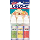 しみとりーな 3本セット 10mL×3本 *小林製薬/色々なシミをスッキリ落とす/しみ抜き/水洗い必要なし簡単/カレー・ケチャップ・ドレッシング用/しょう油・ソース・コーヒー・血液シミ用/口紅・ファンデーション用の3本セット/衣類洗剤 しみぬき 染み抜き シミ取り 部分汚れ