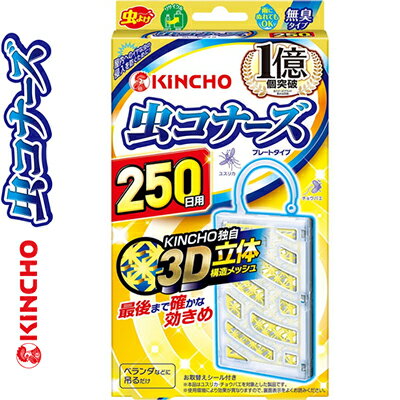 ��ʡ��� �ץ졼�ȥ����� ̵�� 250���� 1�� �������ܽ���� ��Ļ KINCHO ��褱 ����� �ߤ겼�� �ץ졼��