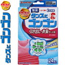 タンスにゴンゴン 引き出し用 無臭タイプ 1年防虫 24個 ＊大日本除虫菊 金鳥 KINCHO 衣類のお手入れ 衣類用防虫剤 防虫剤