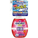 キッチン用品・雑貨・エプロン 脱臭剤(シンク下)通販専門店ランキング6位 大日本除虫菊金鳥ノロキンクリアプロ キッチン・お部屋用 300ML キッチン用品・雑貨・エプロン 脱臭剤(シンク下)通販専門店ランキング6位 大日本除虫菊金鳥ノロキンクリアプロ キッチン・お部屋用 300ML