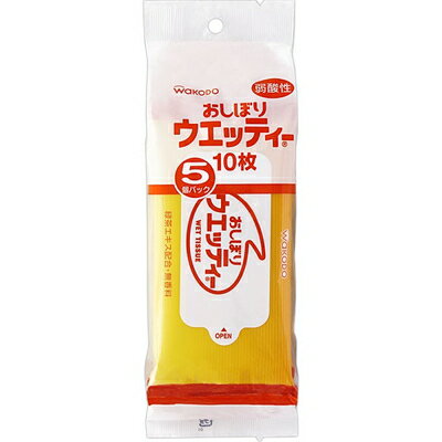 おしぼりウエッティー 10枚×5パック ＊アサヒグループ食品/緑茶エキス配合/弱酸性・無香料のウェットティッシュ/手指や身のまわりの拭き取りにやさしい/ふんわりソフトなウェットティッシュ