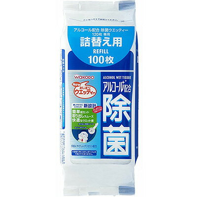 おしぼりウエッティー アルコール配合除菌ウエッティー つめかえ/詰め替え 100枚 ＊アサヒグループ食品/アルコール配合の除菌用ウェットティッシュ/ふんわり厚手シートで拭くだけで簡単に除菌/グリセリン配合/手肌にやさしいティッシュ