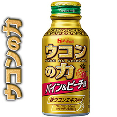 ウコンの力 パイン＆ピーチ味 100mL×6 【 ハウスウェルネスフーズ ウコンの力 】[ ウコン うこん ターメリック クルクミン ポリフェノール サプリメント 飲みすぎ 飲酒 二日酔い 肝臓 人気 おすすめ ]