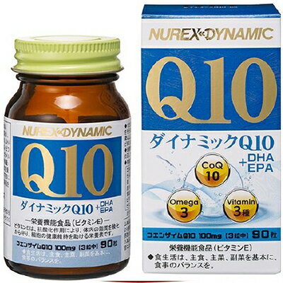 ダイナミックQ10 DHA・EPA 90カプセル （栄養機能食品） 【 ニューレックス 】[ サプリ サプリメント コエンザイムQ10 コエンザイム 抗酸化物質 活性酸素 疲労感 健康維持 美容 ダイエット おすすめ ]